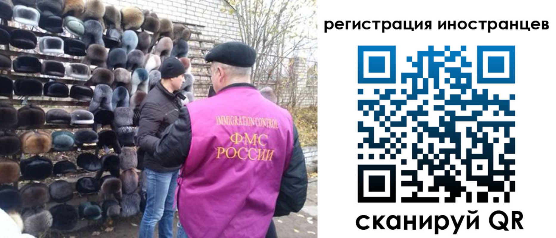 временная регистрация 2025 в Зее